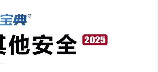 2025ȫʦ,,Ƽ,ĵ,233ĵϡ