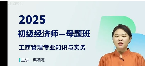 2025ʦ,,,ĸ,H