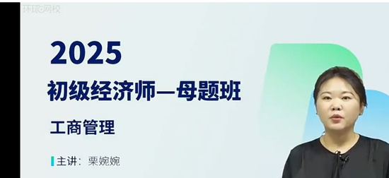 2025ʦ,,,ĸ,H