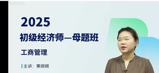 2025ʦ,,,ĸ,H