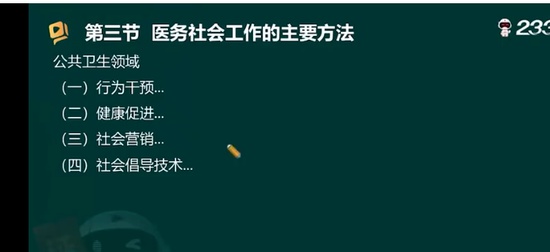 2025繤,ʵ,,,233