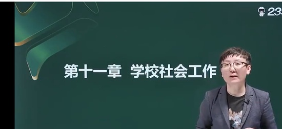 2025繤,ʵ,,ϰ,233
