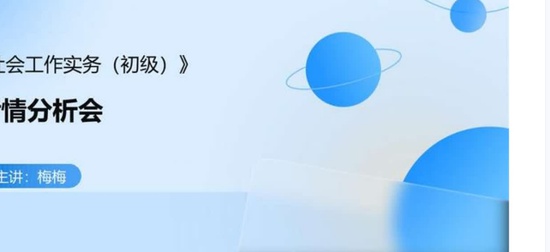 2025繤,ʵ,÷÷,,д