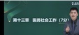 2025繤-ʵ-ｭ--23337Ƶ+塿