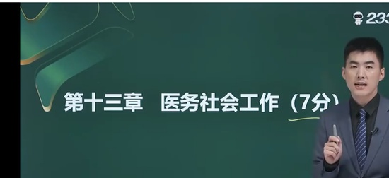 2025繤,ʵ,ｭ,,233