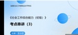 2025繤-ʵ-С-̰-д󣨹6Ƶ+塿