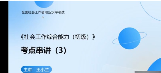 2025繤,ʵ,С,̰,д