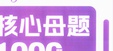 2025һʦ---ĸ-20Ƶ+塿