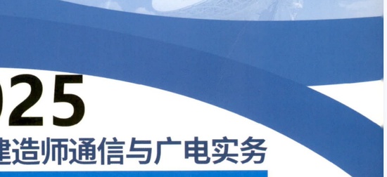 2025һʦ,ͨ,Ƶڴ,ĵ,ѧáϡ