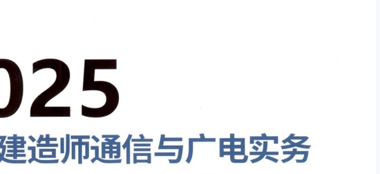 2025һʦ,ͨ,,ĵ,ѧáĵϡ