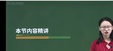 2024ʦ--ν--H򣨹67Ƶ+塿