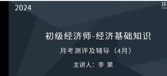 2024ʦ,,ν,,H