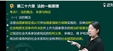 2024ʦ--ī--2338Ƶ+塿