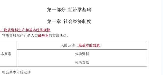 2024ʦ,,ī,,233