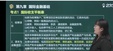 2024ʦ--С--2336Ƶ+塿