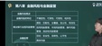 2024ʦ--С-ϰ-2337Ƶ+塿