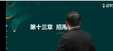 2024ʦ--ӽ-ϰ-2339Ƶ+塿