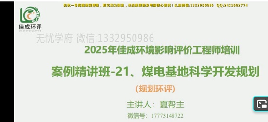 2025ʦ,,ʦ,,ѳѵ