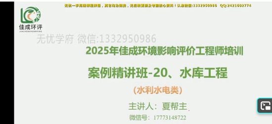 2025ʦ,,ʦ,,ѳѵ