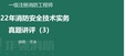 2025ʦ-ʵ---X30Ƶ+塿