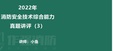 2025ʦ-ۺ---X30Ƶ+塿