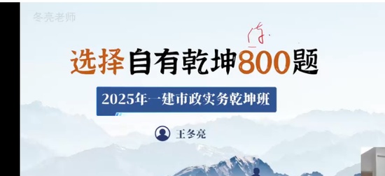 2025һʦ,,,ս,˼ά