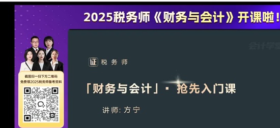 2025ע˰ʦ,ƻ,,,ѧ