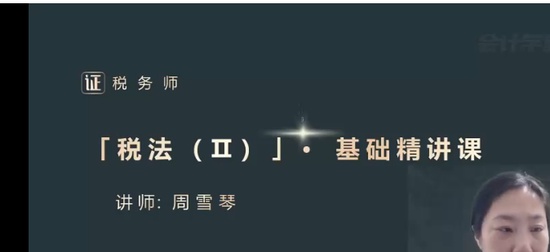 2025ע˰ʦ,˰,ѩ,,ѧ