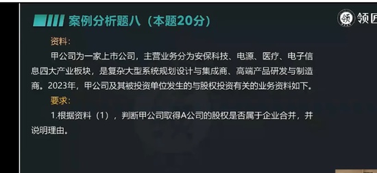2025߼ʦ,ʵ,¿,ģ,콳