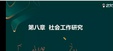 2025繤---ѵ-2339Ƶ+塿