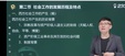 2025м繤----23346Ƶ+塿