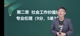 2025м繤---ϰ-2339Ƶ+塿