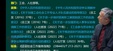 2025м繤-ʵ-ս--23357Ƶ+塿