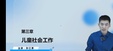 2025м繤-ʵ-ｭ-ϰ-д󣨹14Ƶ+塿