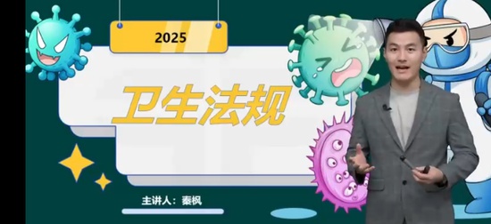 2025ҽʦ,ٴ,ط,,ҽѧ