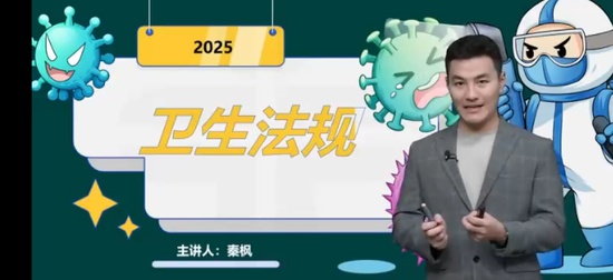 2025ҽʦ,ٴ,ط,,ҽѧ
