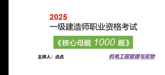 2025һʦ,,,ĸ,