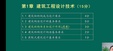 2025һʦ---ĸ-11Ƶ+塿