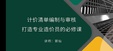 2025һʦ-Ƽ---H򣨹9Ƶ+塿