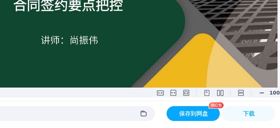 2025һʦ,Ƽ,ΰ,淶,H