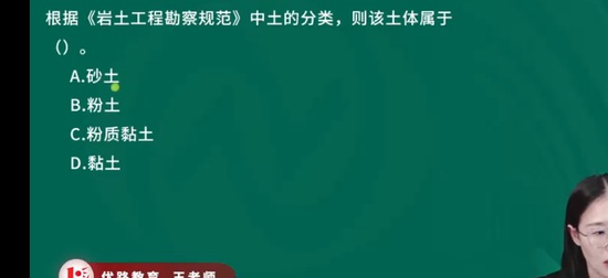 2025һʦ,ˮ,ʦ,ϰ,L