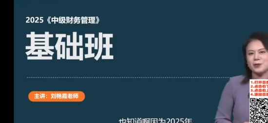 2025мʦ,ƹ,ϼ,,A