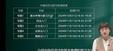 2025мʦ--ƽ-ѧ-A11Ƶ+塿