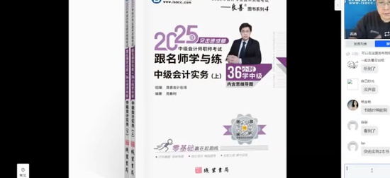 2025мʦ,ʵ,ܴ,ͻư,У