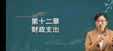 2025мʦ----Ҽŵף38Ƶ+塿
