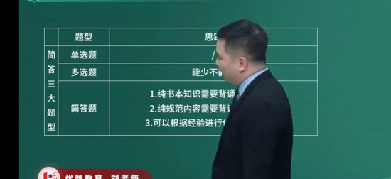 2025ȫʦ,ú,ʦ,̰,L