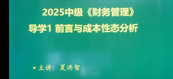 2025мʦ,ƹ,ĺ,,H