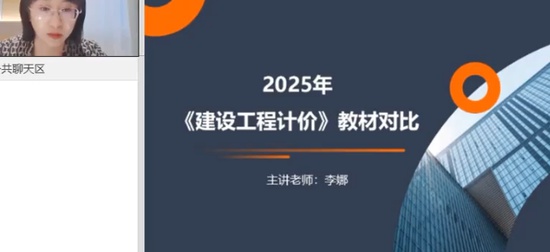 2025һʦ,Ƽ,,,
