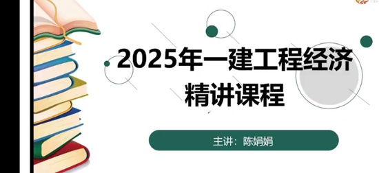 2025һʦ,,¾,,º輯
