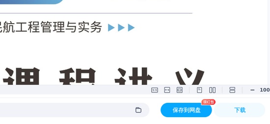 2025һʦ,,뱣,,L